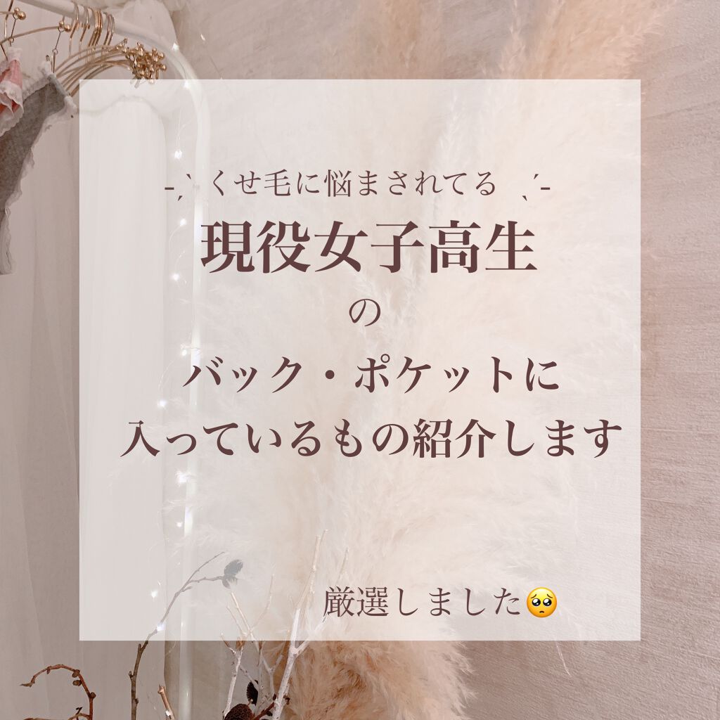 フルリフアリ くるんっと前髪カーラー/STYLE+NOBLE/ヘアケアグッズを使ったクチコミ（1枚目）