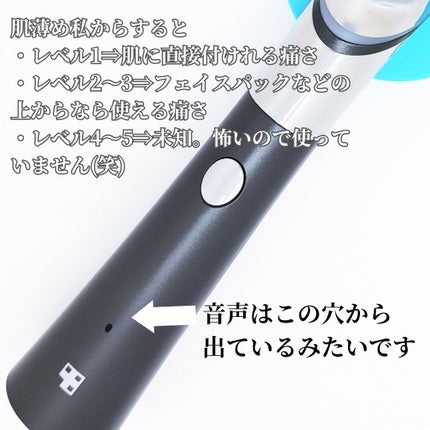 AGE-Rスキンブースターショット/MEDICUBE/美顔器・マッサージを使ったクチコミ(4枚目)