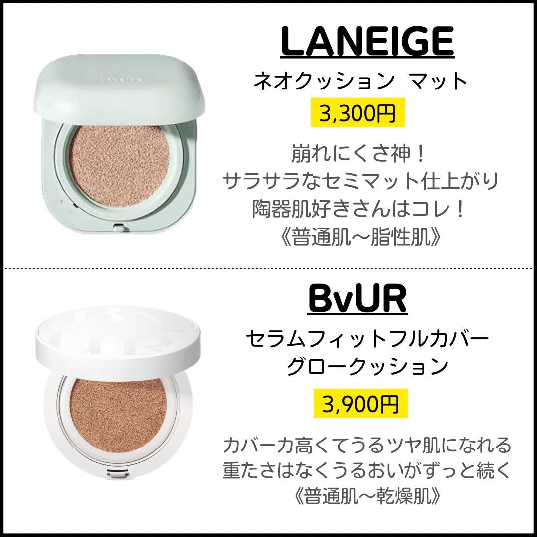 エッセンシャル スキン ヌーダー クッション/JUNG SAEM MOOL/クッションファンデーションを使ったクチコミ(2枚目)