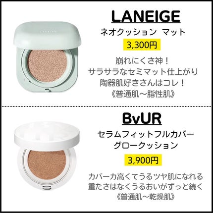 ジョンセンムル エッセンシャル スキン ヌーダー クッション/JUNG SAEM MOOL/クッションファンデーションを使ったクチコミ(2枚目)