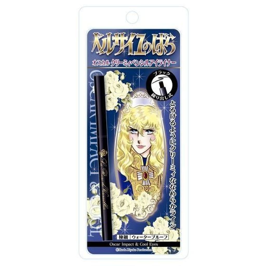 ベルサイユのばら オスカル クリーミィペンシルアイライナー ブラック