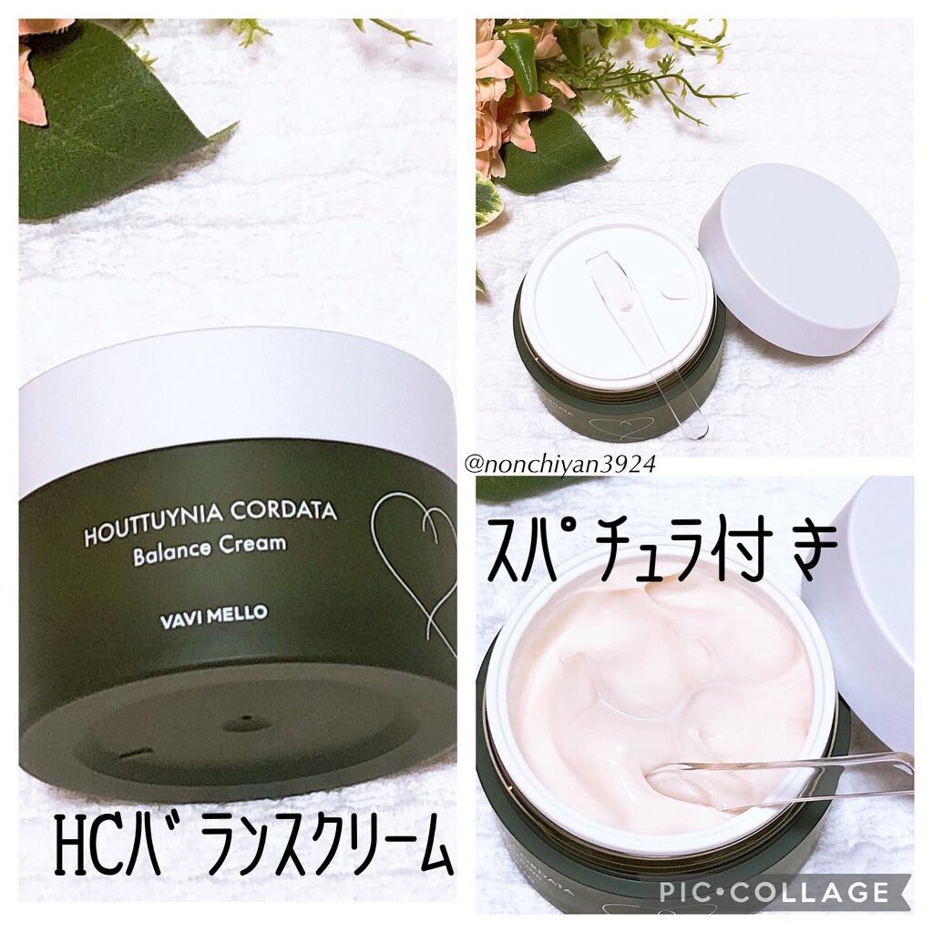 HCクレンジングバー/VAVI MELLO/洗顔石鹸を使ったクチコミ(4枚目)