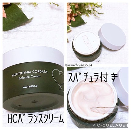 HCクレンジングバー/VAVI MELLO/洗顔石鹸を使ったクチコミ(4枚目)