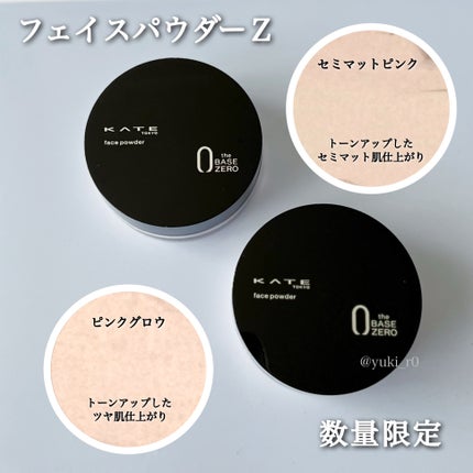 ケイト フェイスパウダーZ/KATE/ルースパウダーを使ったクチコミ(5枚目)