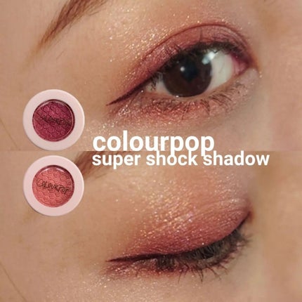 by the rose/ColourPop/アイシャドウパレットを使ったクチコミ(1枚目)