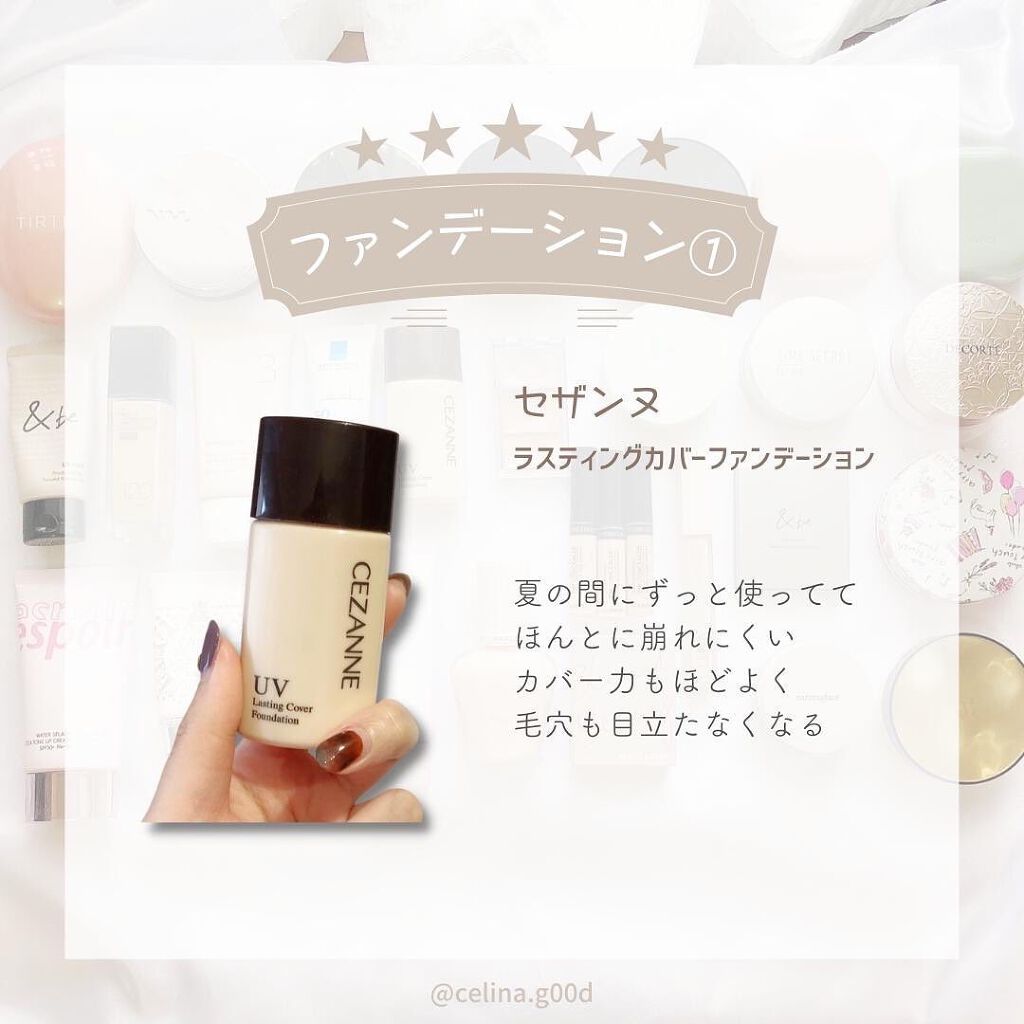 カバーパーフェクション チップコンシーラー/the SAEM/リキッドコンシーラーを使ったクチコミ（3枚目）
