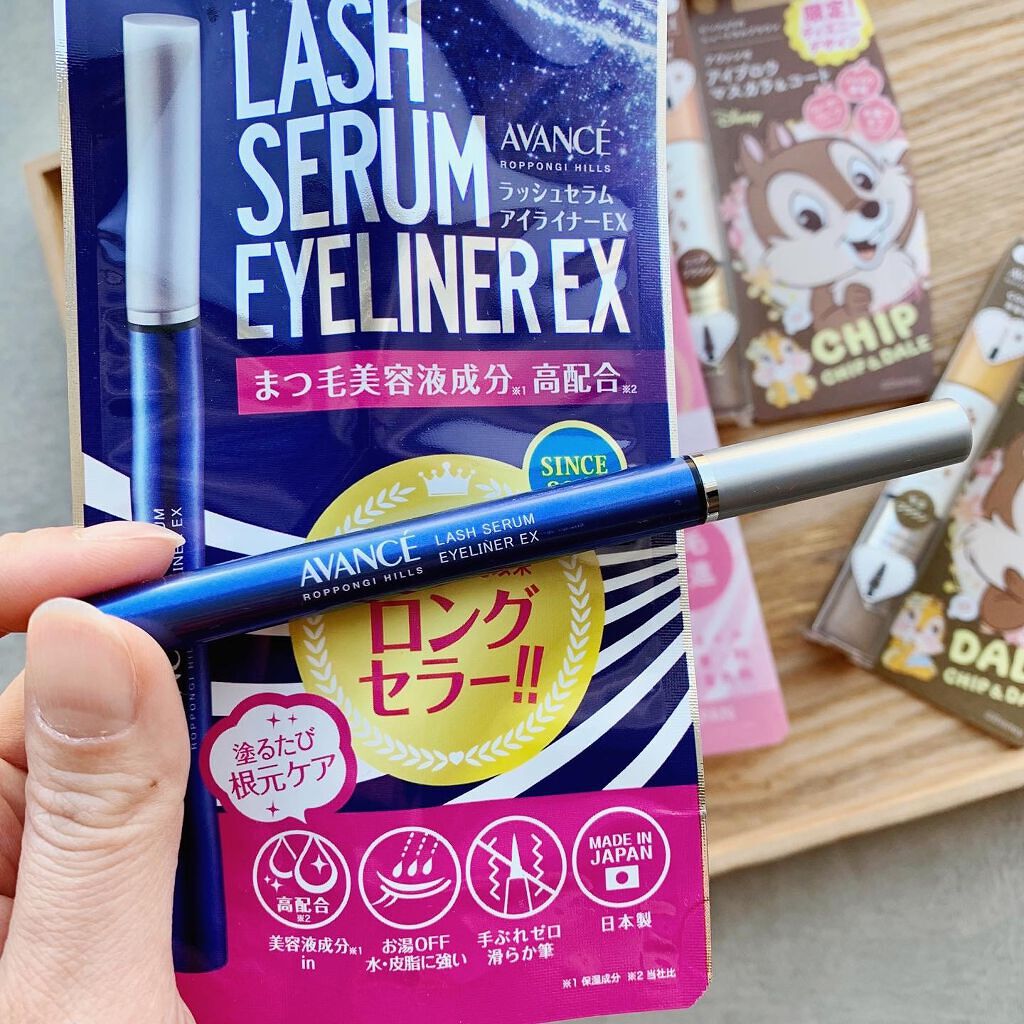 アヴァンセ ラッシュセラム EX(医薬部外品)/アヴァンセ/その他を使ったクチコミ(4枚目)