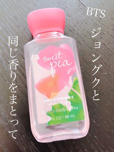 SHOWER GEL／Sweet Pea/BATH&BODY WORKS/ボディソープを使ったクチコミ（1枚目）