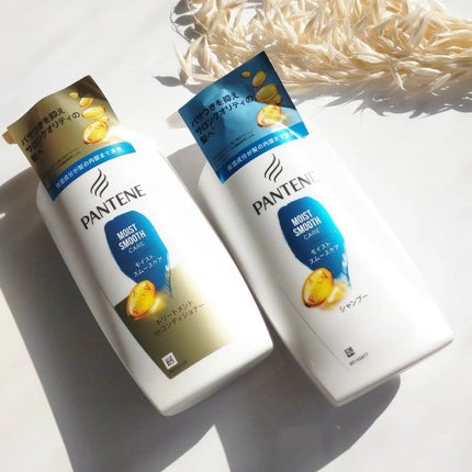 モイストスムースケア シャンプー/トリートメントコンディショナー/パンテーン/シャンプー・コンディショナーを使ったクチコミ(1枚目)