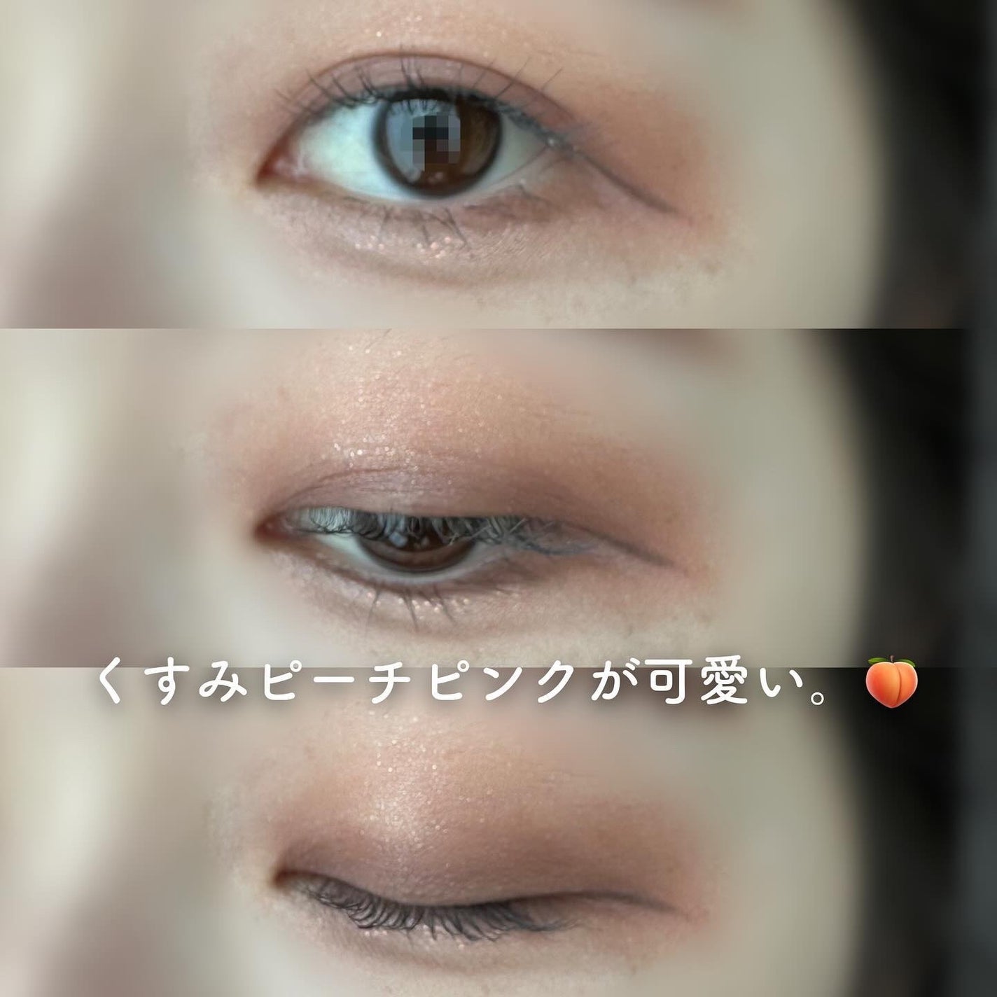 インザミラーアイパレット/Ririmew/アイシャドウパレットを使ったクチコミ(4枚目)