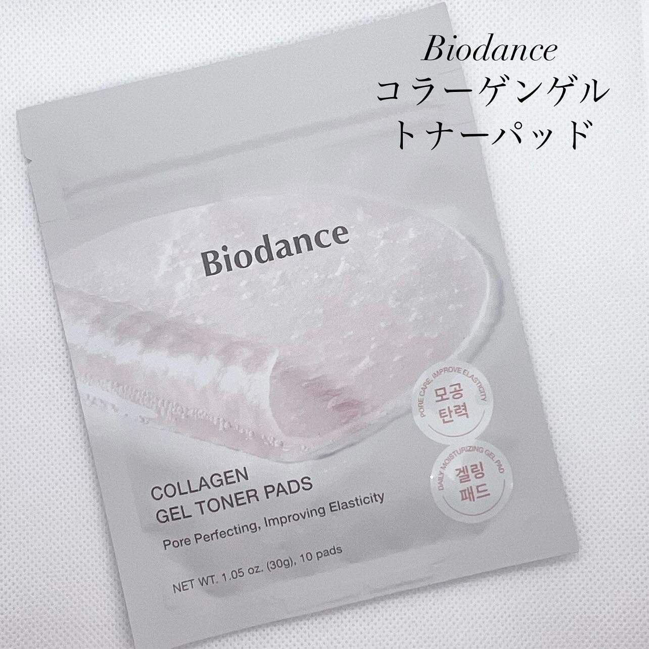 コラーゲンゲルトナーパッド/Biodance/トナーパッドを使ったクチコミ（1枚目）