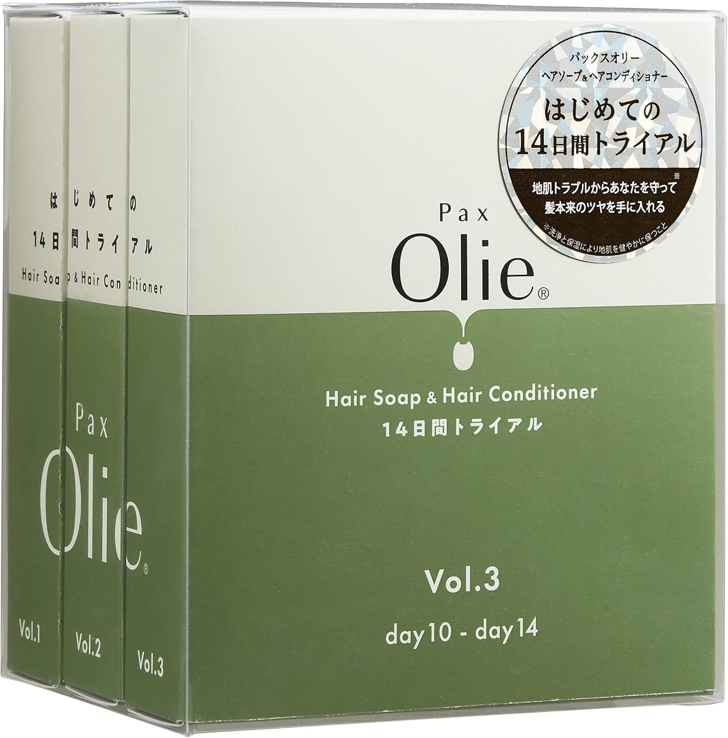 14日間トライアルセット