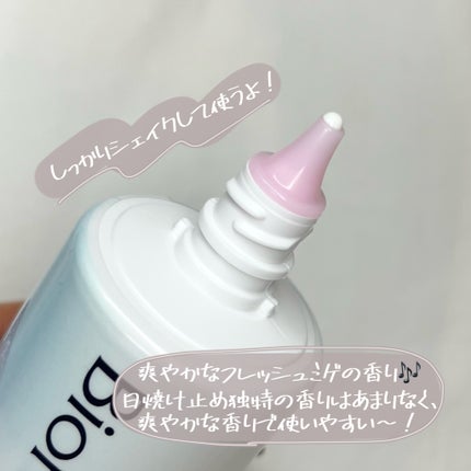 ビオレUV アクアリッチ アクアハイライトローション(水層ハイライトUV)/ビオレ/日焼け止めローションを使ったクチコミ(4枚目)