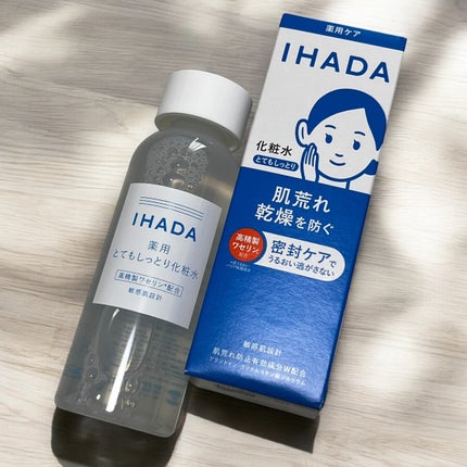 è¬çšããŒã·ã§ã³ïŒãšãŠããã£ãšãïŒ/IHADA/åç²§æ°Žã䜿ã£ãã¯ãã³ãïŒ5æç®ïŒ