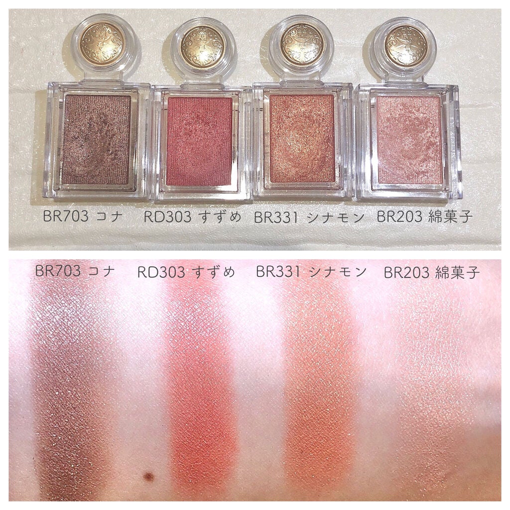 シャドーカスタマイズ/MAJOLICA MAJORCA/単色アイシャドウを使ったクチコミ(5枚目)