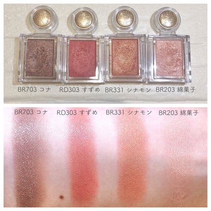 シャドーカスタマイズ/MAJOLICA MAJORCA/単色アイシャドウを使ったクチコミ(5枚目)