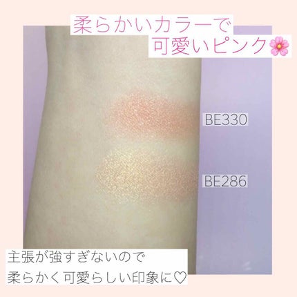 シャドーカスタマイズ/MAJOLICA MAJORCA/単色アイシャドウを使ったクチコミ(2枚目)