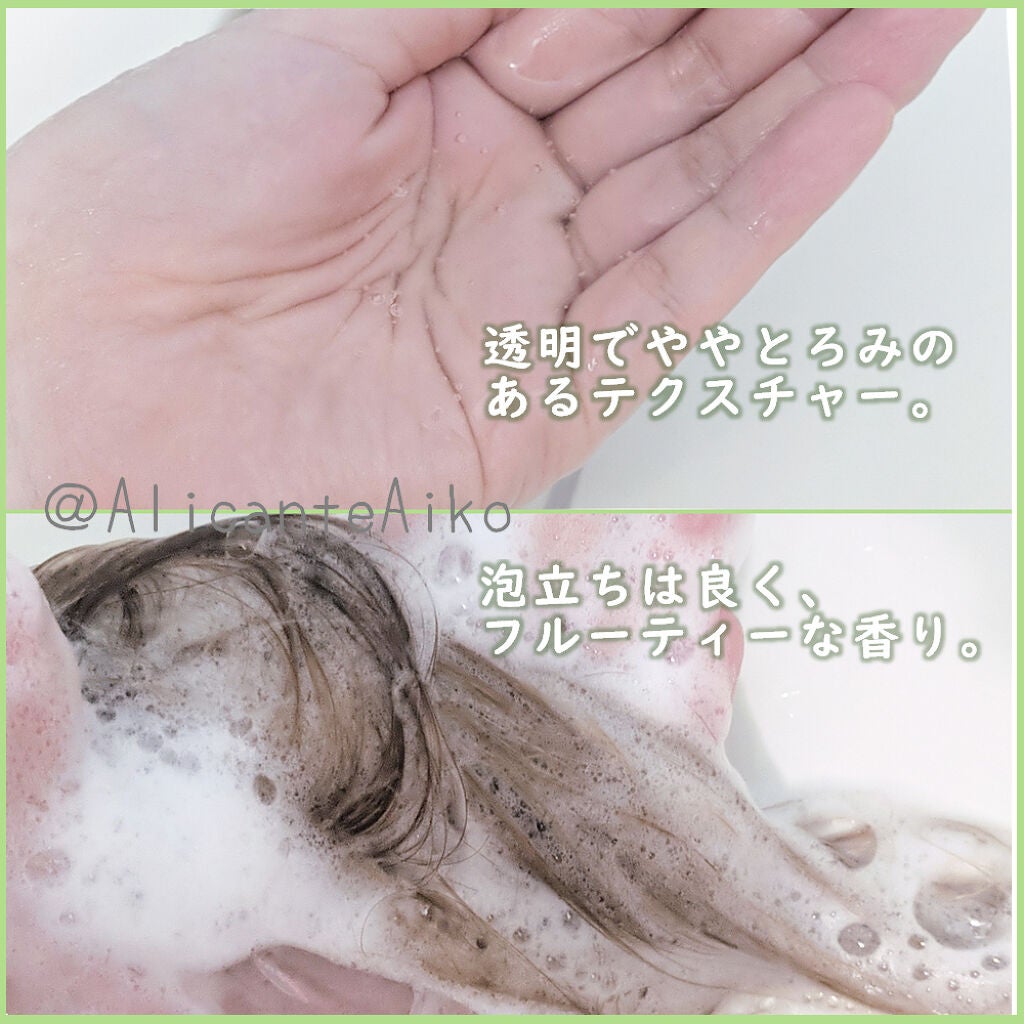 ボタニカルシャンプー/トリートメント(モイスト) /BOTANIST/シャンプー・コンディショナーを使ったクチコミ(2枚目)