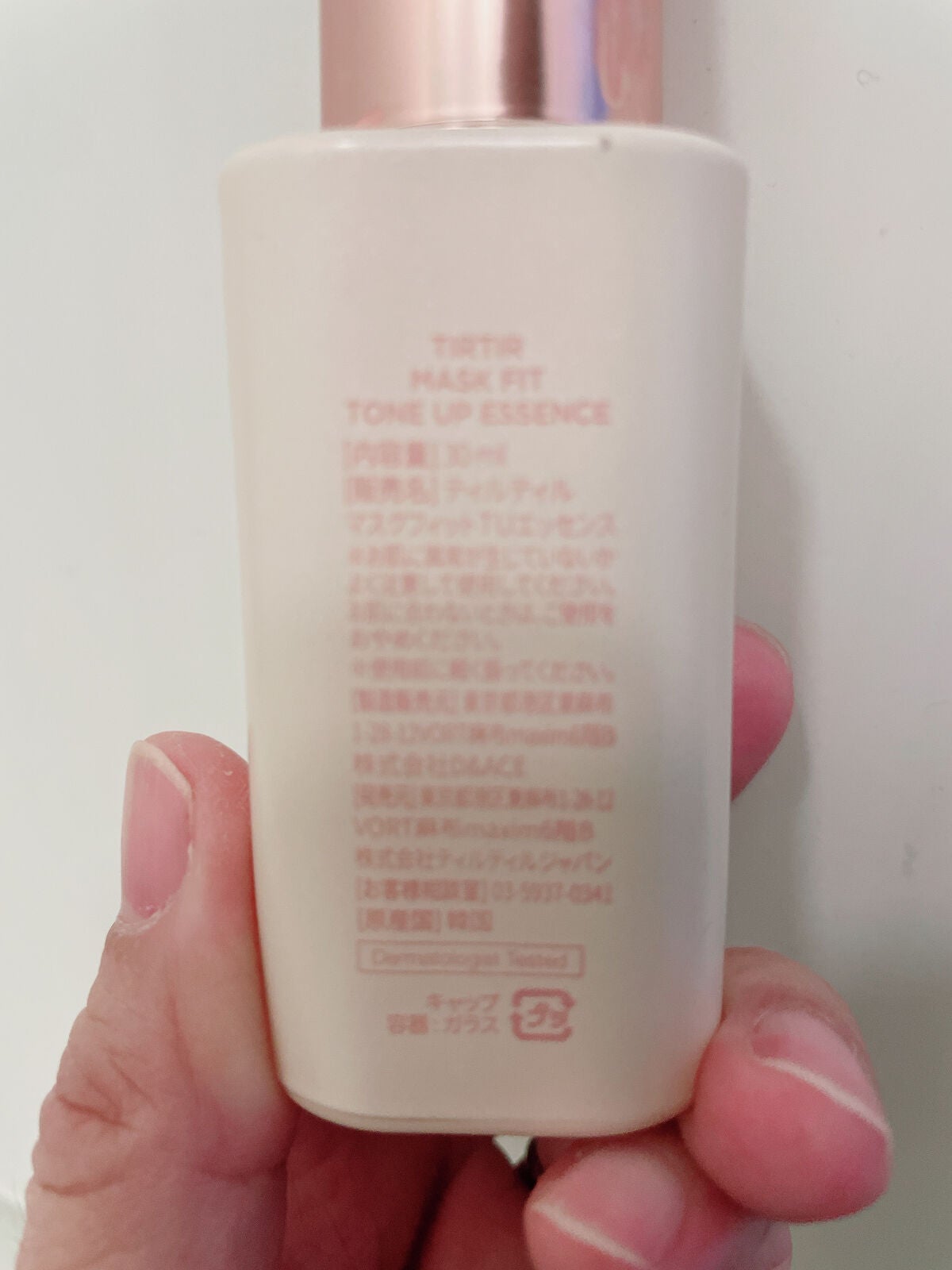 マスクフィットトーンアップエッセンス/TIRTIR(ティルティル)/化粧下地を使ったクチコミ(2枚目)