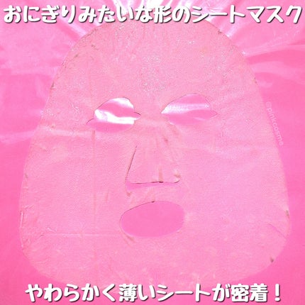 ミノン アミノモイスト ぷるぷるしっとり肌マスク/ミノン/シートマスク・パックを使ったクチコミ(5枚目)