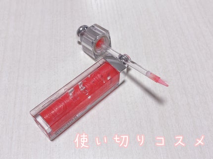 ディオール アディクト グロス/Dior/リップグロスを使ったクチコミ(1枚目)