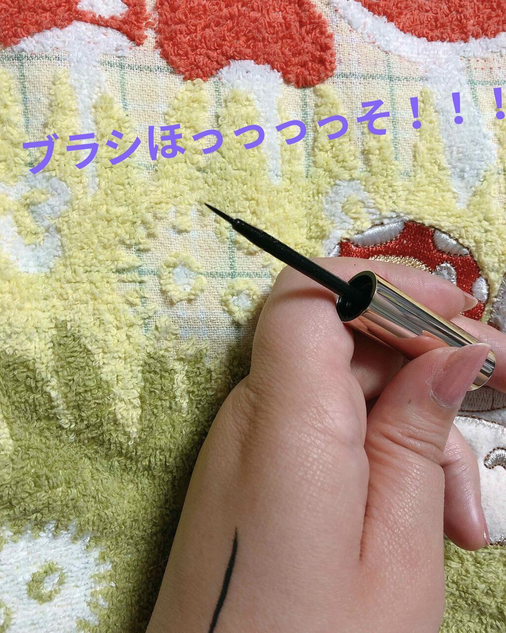 マグネチックラッシュ&ライナー GIRLY(キット)/KISS NEW YORK/メイクアップキットを使ったクチコミ（2枚目）