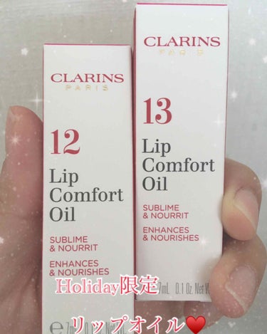 コンフォート リップオイル /CLARINS/リップグロスを使ったクチコミ（1枚目）