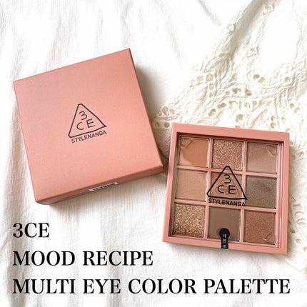 3CE マルチアイカラーパレット/3CE/アイシャドウパレットを使ったクチコミ(1枚目)