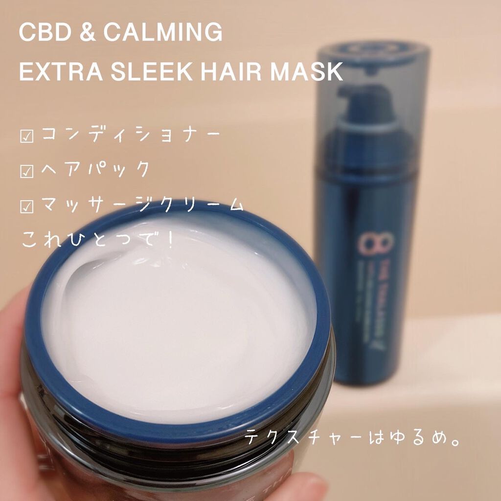 エイトザタラソ ユー CBD＆リラクシング バブルスパ 炭酸泡シャンプー/エイトザタラソ/市販シャンプーを使ったクチコミ（1枚目）