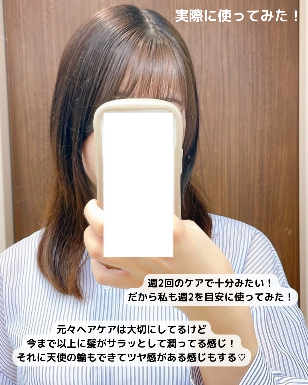 ウォーターダイヤモンド/ウォーターダイヤモンド/アウトバストリートメントを使ったクチコミ(4枚目)