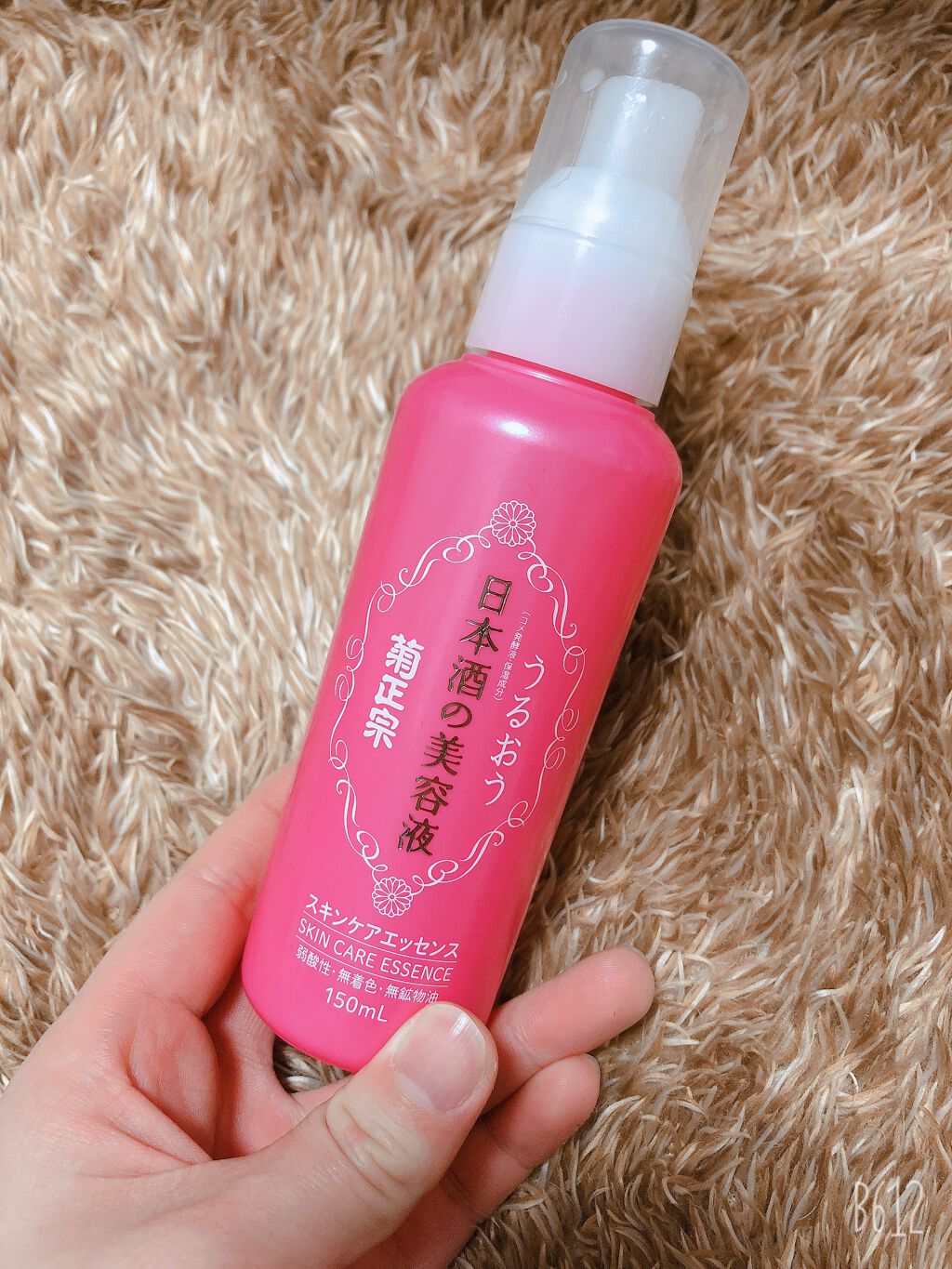 日本酒の美容液/菊正宗/美容液を使ったクチコミ(1枚目)