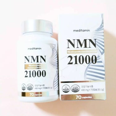 メディタミン NMN 21000のクチコミ「【メディタミン】 NMN 21,000mg 

🌸70カプセル（70日分）

⭐使用感⭐
サプ.....」（3枚目）