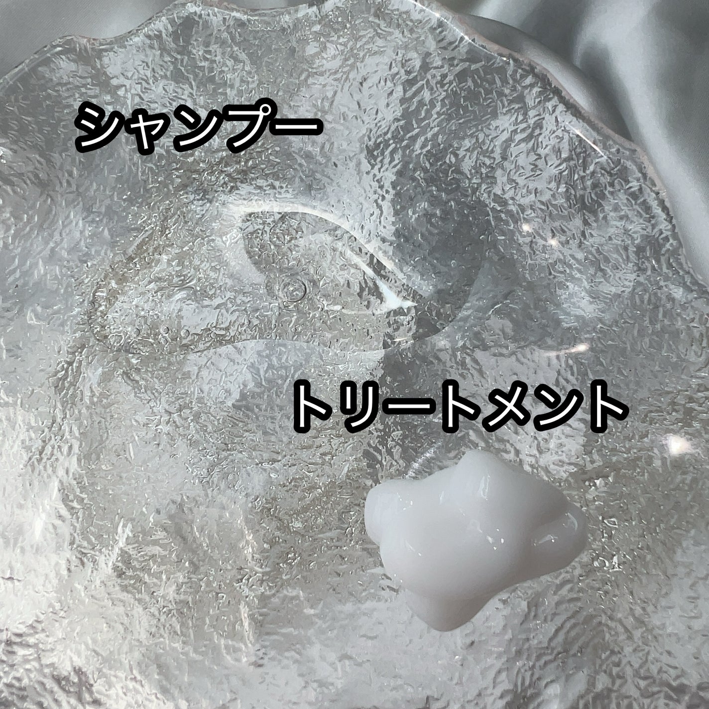 OR スパ・シャンプー/ヘアトリートメント シルキーナイトリペア/Off&Relax/市販シャンプーを使ったクチコミ(2枚目)