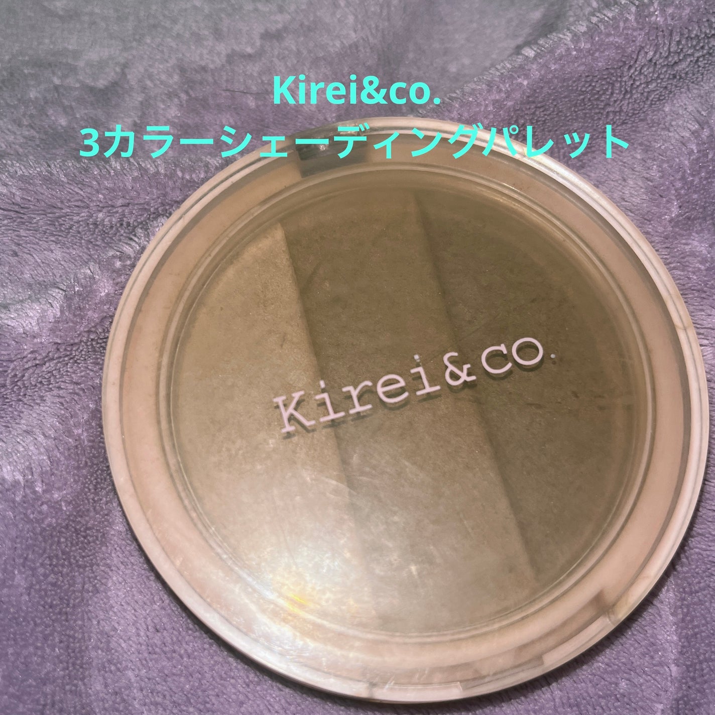 コンシーラークレヨンUV/CEZANNE/ペンシルコンシーラーを使ったクチコミ(1枚目)