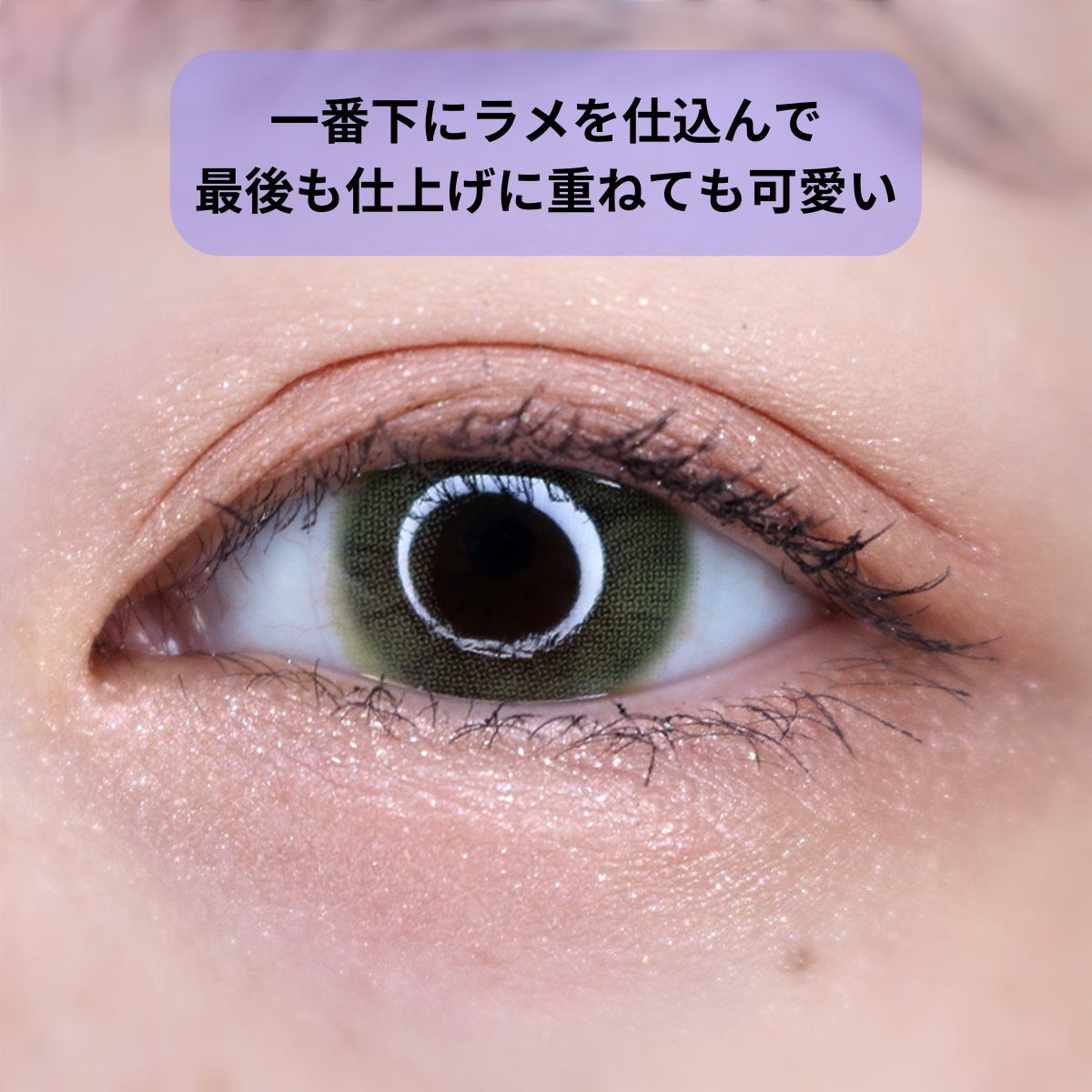 ペールトーンアイシャドウ/CEZANNE/アイシャドウを使ったクチコミ(5枚目)