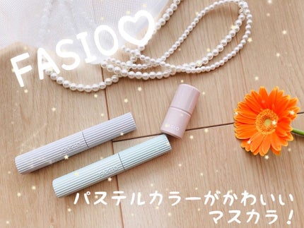 パーマネントカール マスカラ WP(ボリューム)/FASIO/マスカラを使ったクチコミ(1枚目)