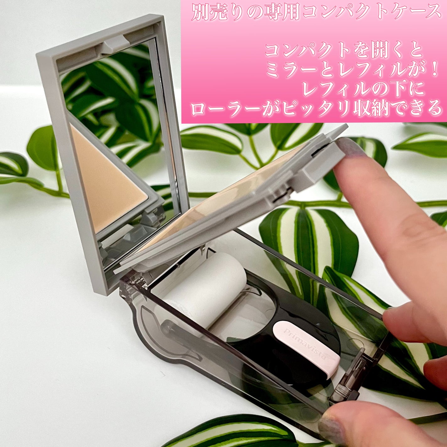 プリマヴィスタ デイトリートメントバーム 〈ローラータイプ〉/プリマヴィスタ/その他ファンデーションを使ったクチコミ(5枚目)