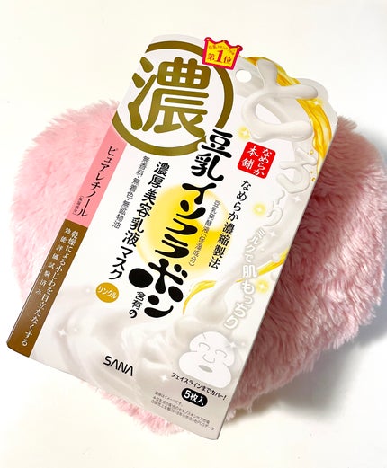 豆乳イソフラボン ジェル美容液マスク/なめらか本舗/シートマスク・パックを使ったクチコミ(1枚目)