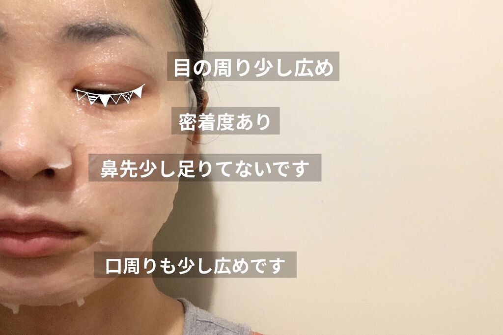 リアルマスクパック/SOME BY MI/シートマスク・パックを使ったクチコミ（3枚目）