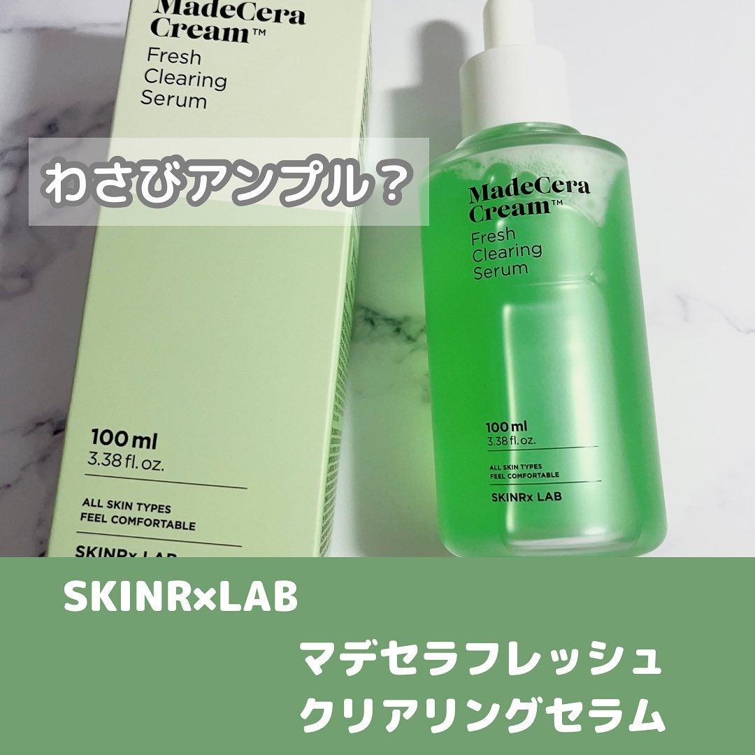 マデセラ フレッシュクリアリングセラム/SKINRx LAB/美容液を使ったクチコミ(1枚目)