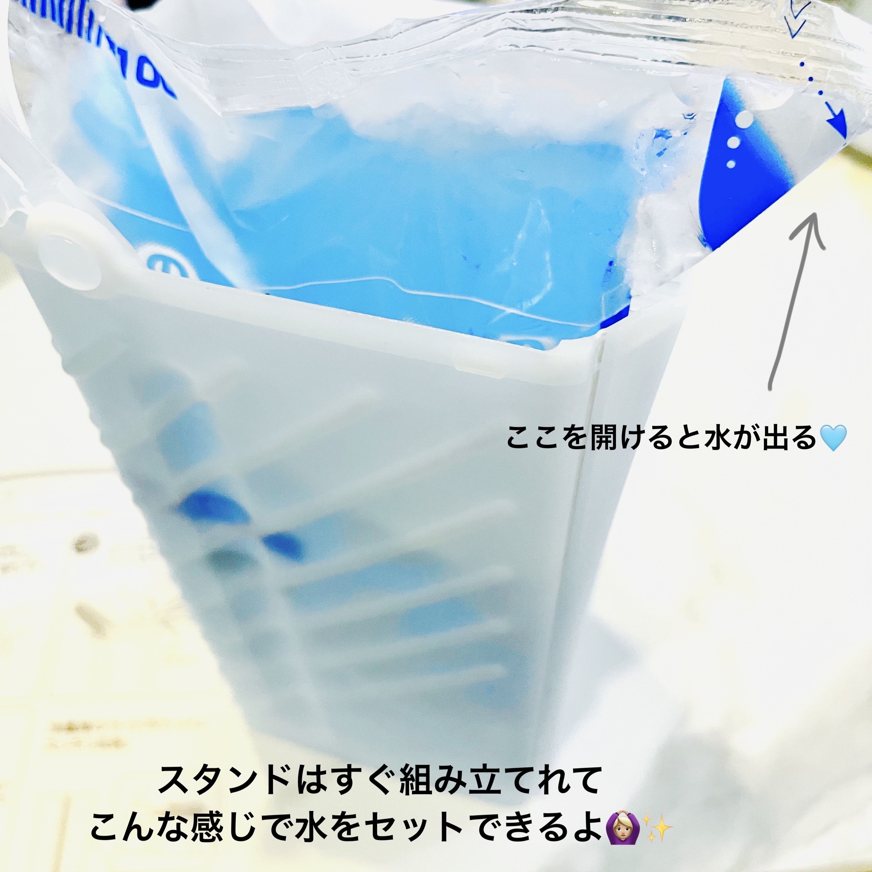 フィルムパックのうまい水/マザーウォーター/ミネラルウォーターを使ったクチコミ（3枚目）