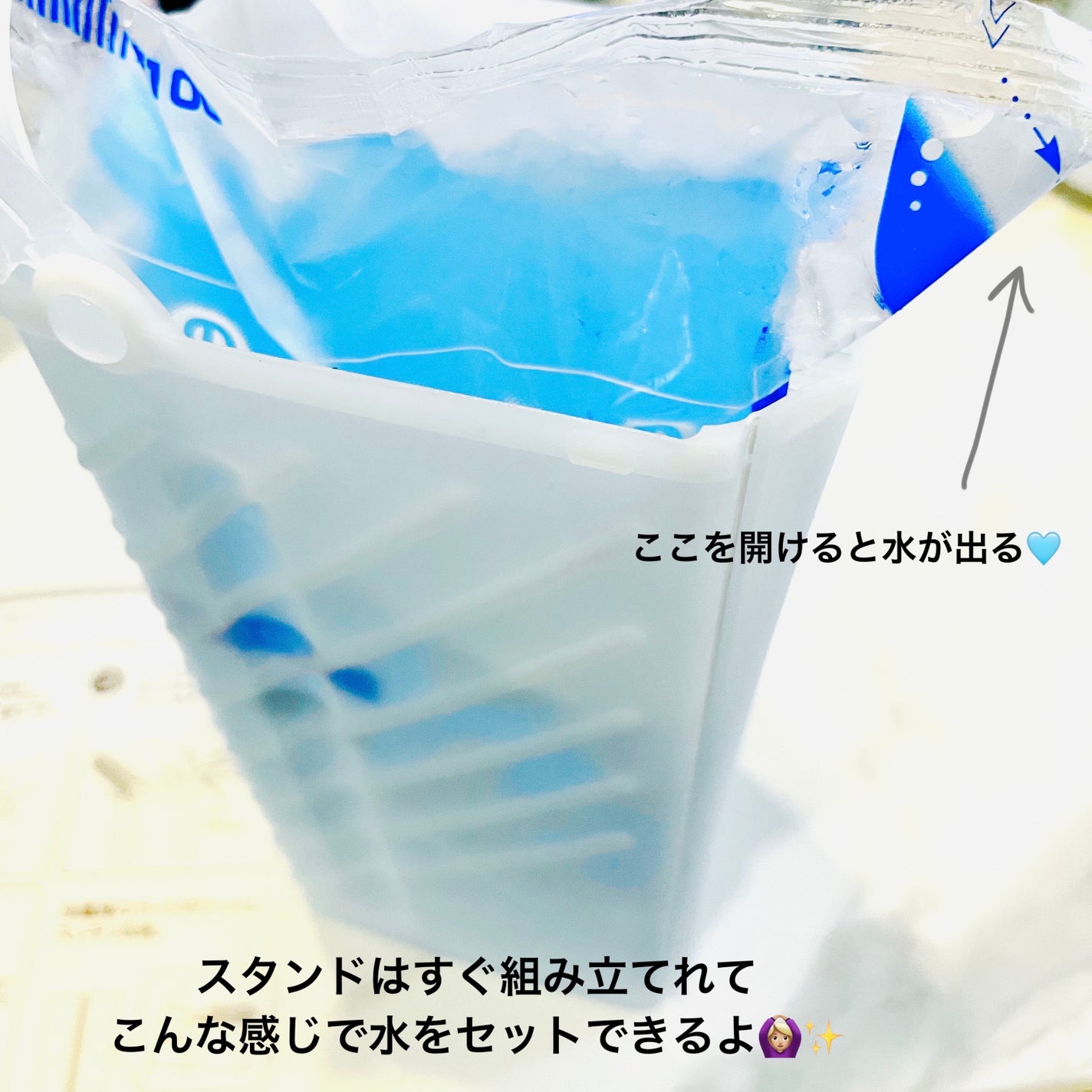 フィルムパックのうまい水/マザーウォーター/ミネラルウォーターを使ったクチコミ(3枚目)