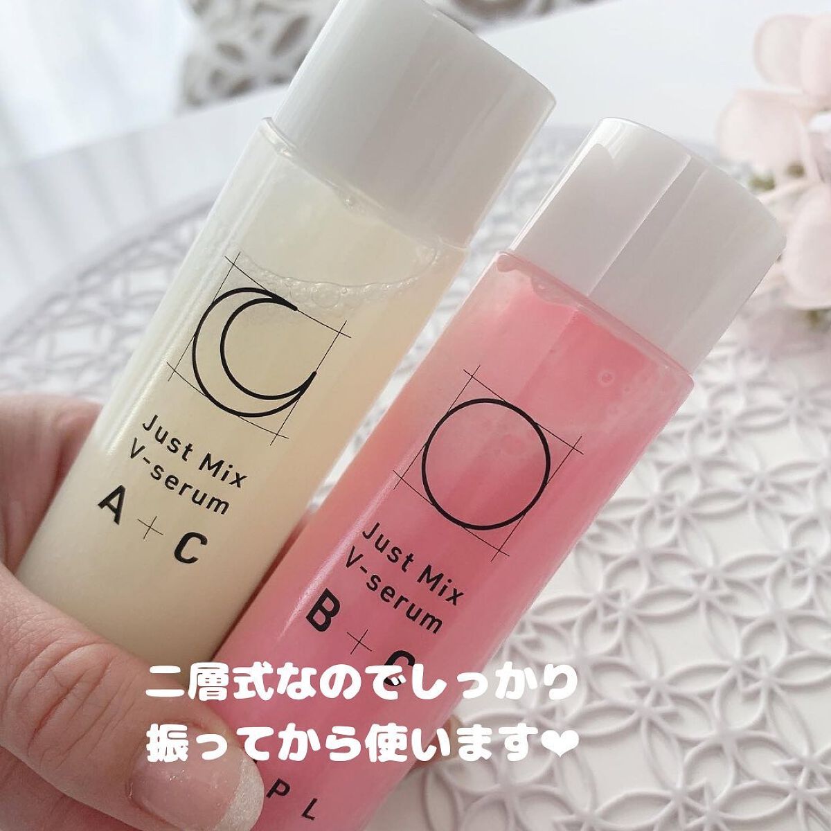 Just Mix V-serum B+C/iMPL/美容液を使ったクチコミ（3枚目）