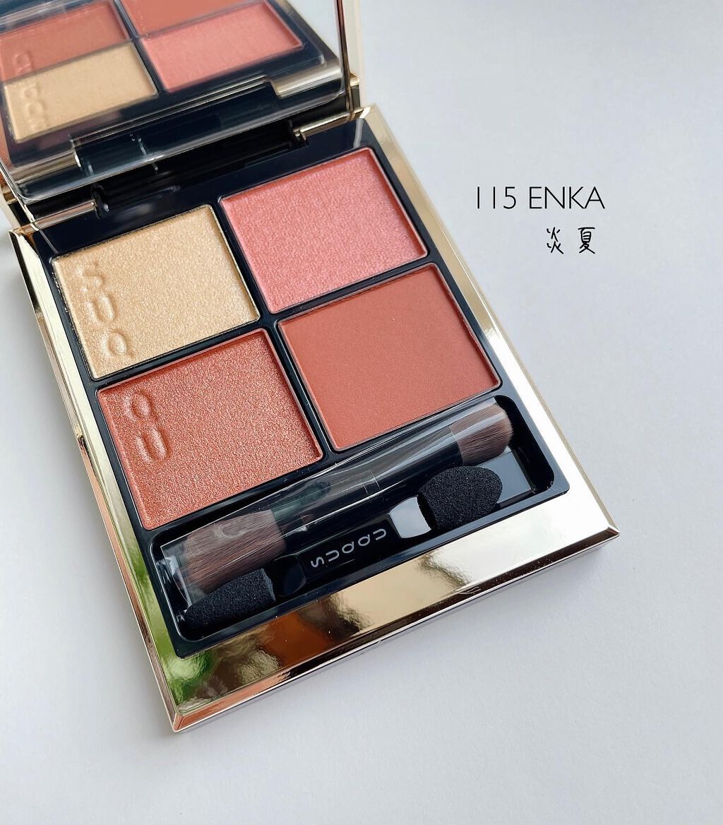 シグニチャー カラー アイズ/SUQQU/アイシャドウパレットを使ったクチコミ（2枚目）