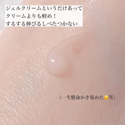 モイスチャー サージ ジェルクリーム 100H/CLINIQUE/フェイスクリームを使ったクチコミ(3枚目)