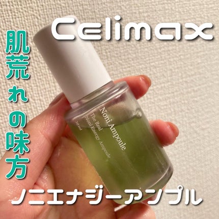 Noni Ampule/celimax/美容液を使ったクチコミ(1枚目)