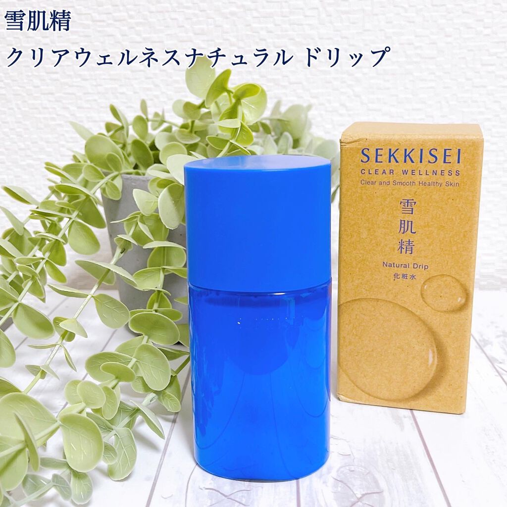 クリアウェルネス ナチュラル ドリップ/雪肌精/化粧水を使ったクチコミ（1枚目）