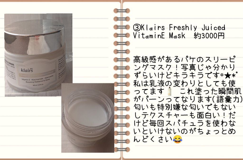 化粧水・敏感肌用・高保湿タイプ/無印良品/化粧水を使ったクチコミ(4枚目)