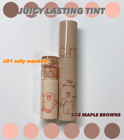 ジューシーラスティングティント/rom&nd/リップティントを使ったクチコミ(2枚目)