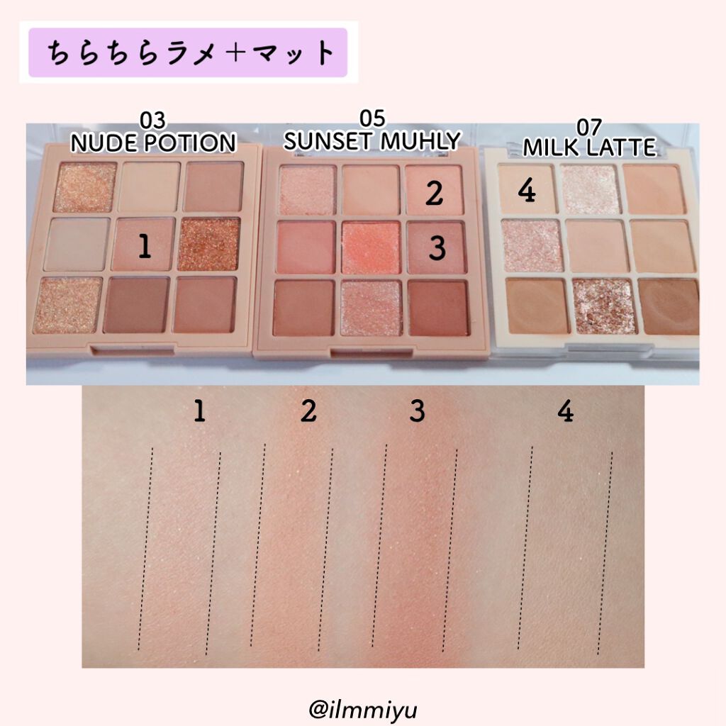 シャドウパレット/dasique/アイシャドウパレットを使ったクチコミ(8枚目)